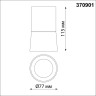 Накладной светильник NOVOTECH ELINA 370901 NV-370901