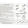 Соединитель NOVOTECH KIT 24V вертикальный низковольтный NV-135029