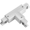 Соединитель T-образный NOVOTECH TRACK 3L 220V внешний левый NV-135056