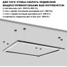 Светильник потолочный NOVOTECH BITS 359112 NV-359112