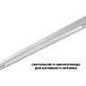 Трековый светильник NOVOTECH FLUM 359632 NV-359632